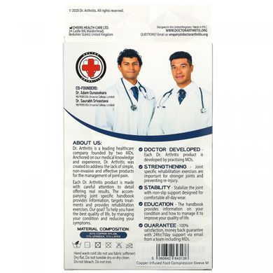 Doctor Arthritis, Мідний рукав та посібник для стопи, середній розмір, чорний, 1 пара