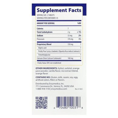 Средство от изжоги вкус ванили-апельсина Enzymedica (Heartburn Relief) 90 жевательных таблеток купить в Киеве и Украине