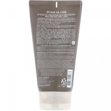 Foam scrub for washing with volcanic clay Jeju