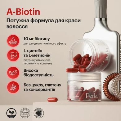 Биотин с аминокислотами Perla Helsa (Biotin + Amino Acids) 10 мг 30 капсул купить в Киеве и Украине