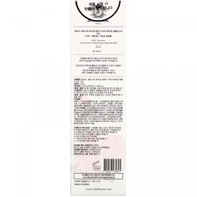 Soothing Ampoule Face Cream, Soothing Blue, 29 St. Honore, 150 ml