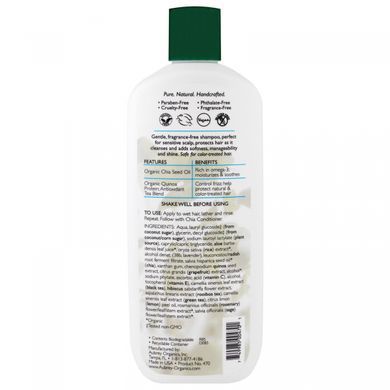 Шампунь для чутливих волосся всіх типів з Чіа Aubrey Organics (Chia Shampoo) 325 мл