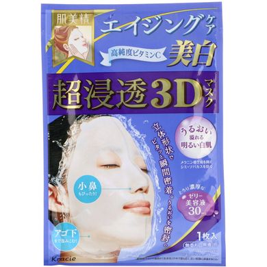3D-маска для придания сияния коже лица, очищение и уход за возрастной кожей, Kracie, 4 шт., 30 мл (1,01 жидк. унции) каждая купить в Киеве и Украине