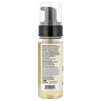Motherlove, Baby & All Soap, Refreshing Ginger Grapefruit , 5.7 fl oz (168 ml)
