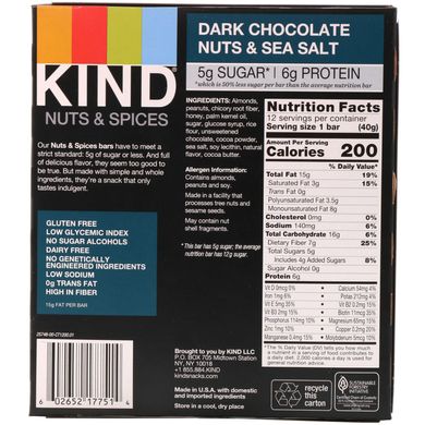 Батончики з темним шоколадом горіхами і морською сіллю KIND Bars 12 бат.