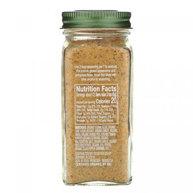 Спеції для грилю, для морепродуктів, органічні, Simply Organic, 2,2 унції (62 г)