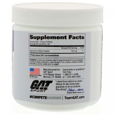Агматин у порошку GAT (Essentials Agmatine Powder) 75 г натуральний смак
