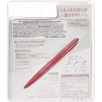 Висувний олівець для очей, відтінок темно-коричневий, Imju, 0,15 г