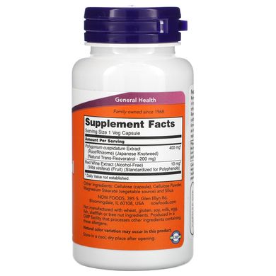 Ресвератрол Now Foods (Natural Resveratrol) 200 мг 60 вегетаріанських капсул