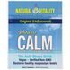 Натуральное успокоительное, расслабляющая добавка с магнием, Natural Vitality, 30 отдельных пакетиков, 0,12 унций (3,3 г) фото