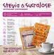 Замінник цукру стевія сукралоза 1:5 Health Hunter (Stevia & Sucralose) 340 г фото