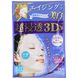 3D-маска для додання сяйва шкірі обличчя, очищення і догляд за віковою шкірою, Kracie, 4 шт., 30 мл кожна фото