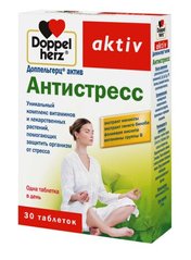 Доппельгерц актив, витамины против стресса, Антистресс, Doppel Herz, 30 таблеток купить в Киеве и Украине