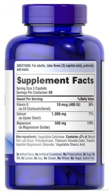 Кальцій магній з вітаміном D, Calcium Magnesium with Vitamin D, Puritan's Pride, 1000 мг / 500 мг / 400 МО, 240 таблеток