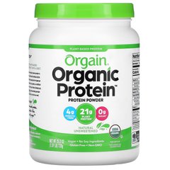 Органічний протеїновий порошок, отриманий з рослин, натуральний, непідсолоджений, Orgain, 1,59 фунта (720 г)