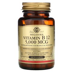 Витамин В12 Solgar (Vitamin B12) 5000 мкг 60 таблеток купить в Киеве и Украине