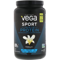 Рослинний протеїн Vega (Vega Sport) 837 г ваніль