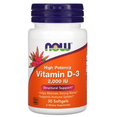Витамин Д3 Now Foods (Vitamin D-3) 2000 МЕ 30 капсул купить в Киеве и Украине