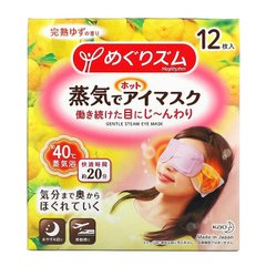Одноразова маска для очей з парою Megrhythm (Kao Gentle Steam Eye Mask Ripened Citrus) 12 шт