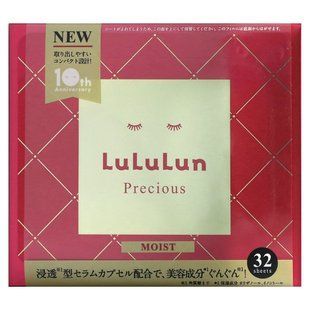 Lululun, Precious, Beauty Face Mask, Moist Red 4FB, 32 Sheets, 17 fl oz (500 ml)