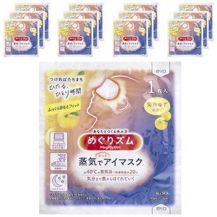Одноразова маска для очей з парою Megrhythm (Kao Gentle Steam Eye Mask Ripened Citrus) 12 шт