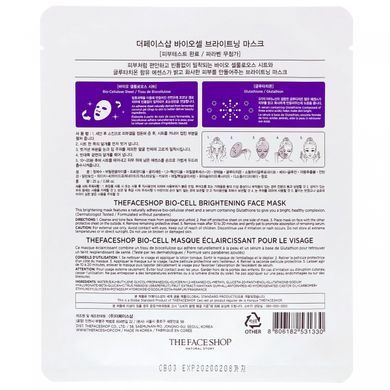 Bio-Cell, brightening face mask, The Face Shop, 1 single-use mask.