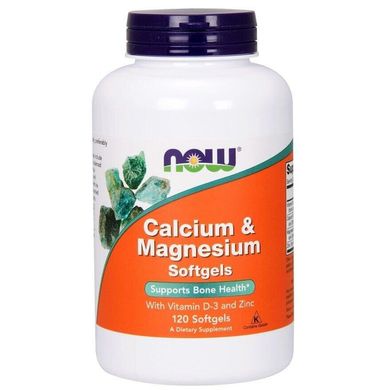 Кальцій і Магній з вітаміном Д3 Now Foods (Calcium & Magnesium) 120 капсул