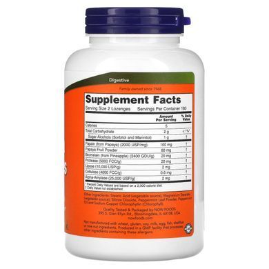 Ферменти жувальні папайї Now Foods (Papaya Enzymes Chewable) 360 пастилок