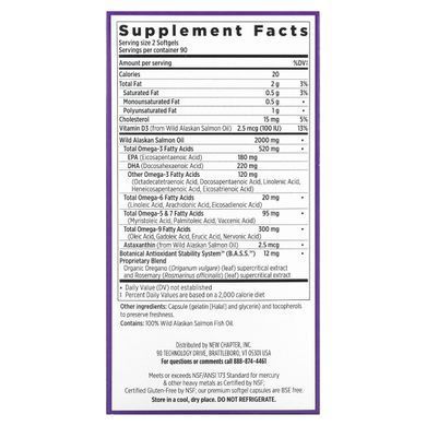 Fish Oil First Press from Alaskan Salmon, Wholemega Whole Fish Oil, New Chapter, 1 kg, 180 gelatin capsules