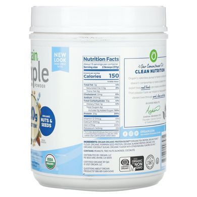 Orgain, Simple, порошок органічного білка, ваніль, 1,25 фунта (567 г)