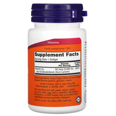 Вітамін Д3 Now Foods (Vitamin D-3) 2000 МО 30 капсул