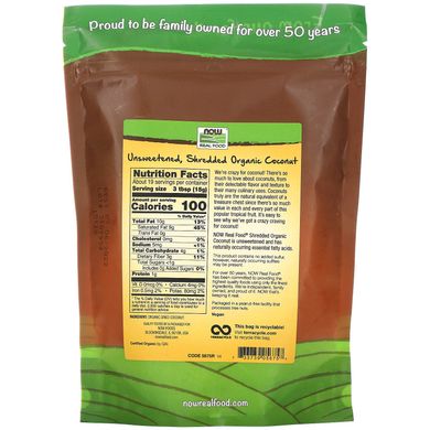 Кокосовий горіх непідсолоджений подрібнений органічний Now Foods (Organic Coconut Unsweetened) 284 г