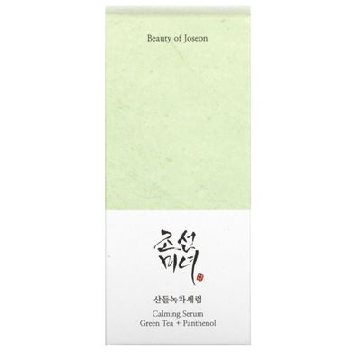 Beauty of Joseon, Заспокійлива сироватка, зелений чай + пантенол, 1,01 рідкої унції (30 мл)