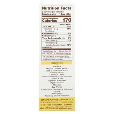Bars from Soft Baked Almond Flour, Dark Chocolate and Almond, 5 bars at 34 g (1.19 oz)