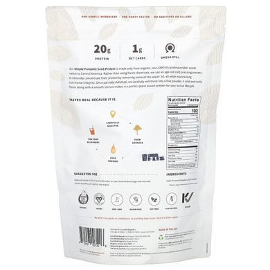 Протеин из семян тыквы Sprout Living (Pumpkin Protein) 454 г купить в Киеве и Украине