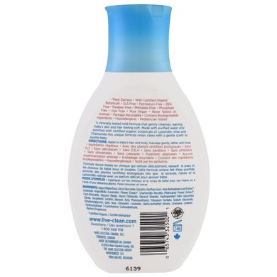 Дитячий шампунь і гель для душу Live Clean (Shampoo & Wash) 300 мл