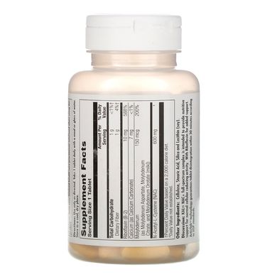Антиоксидант NAC + (N-ацетил-L-цистеїн), NAC +, KAL, 60 таблеток
