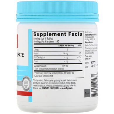 Глюкозамін сульфат, Glucosamine Sulfate, Swisse, 1500 мг, 180 таблеток