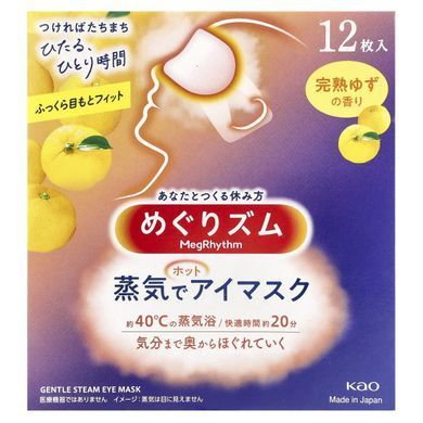 Одноразова маска для очей з парою Megrhythm (Kao Gentle Steam Eye Mask Ripened Citrus) 12 шт