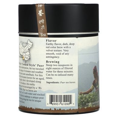 Пуер велюр в приготованому стилі, чорний чай пуер, The Tao of Tea, 85 г