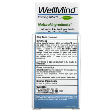 Заспокійливі таблетки WellMind, зняття напруги, MediNatura, 100 таблеток