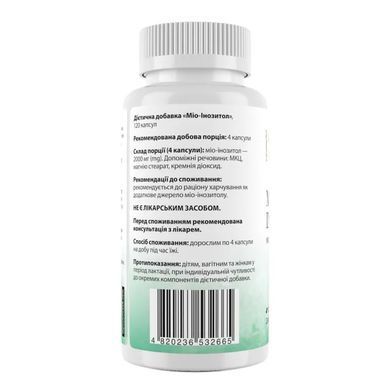 Мио-инозитол, Myo-Inositol, My Nutri Week, 120 капсул купить в Киеве и Украине