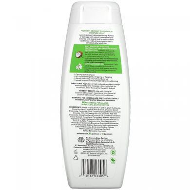 Шампунь-кондиціонер з кокосовим маслом Palmer's (Conditioning Shampoo) 400 мл