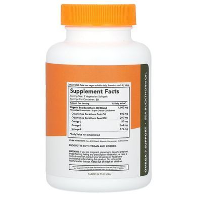 Sea Buckthorn Oil Sibu Beauty (Sea Berry Therapy) 500 mg 60 capsules