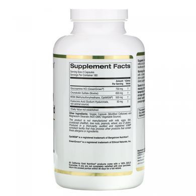 Глюкозамин Хондроитин МСМ плюс Гиалуроновая кислота California Gold Nutrition (Glucosamine Chondroitin MSM Plus Hyaluronic Acid) 360 вегетарианских капсул купить в Киеве и Украине