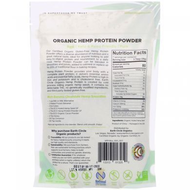 Organic hemp protein powder, Earth Circle Organics, 8 ounces (226.7 g)