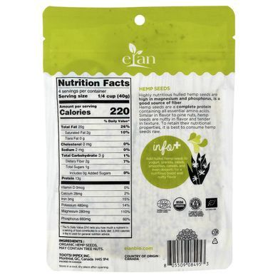 Elan, Organic Hemp Seeds, 5.08 oz (165 g) купить в Киеве и Украине
