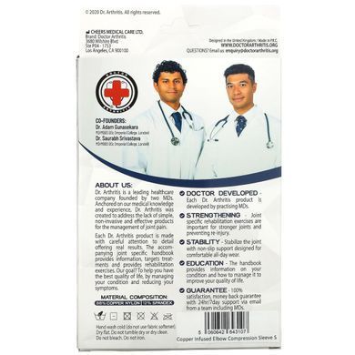 Doctor Arthritis, Copper Elbow Sleeve and Manual, Small, Black, 1 Sleeve