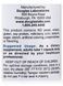 Экстракт колеуса Douglas Laboratories (Coleus Extract) 60 вегетарианских капсул фото