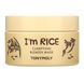 Tony Moly, I'm Rice, косметична маска, що очищає, від плям, 3,38 рідких унцій (100 мл) фото